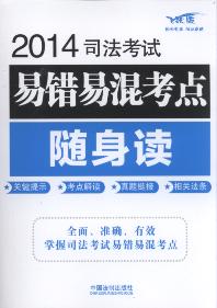 2014˾״׻쿼