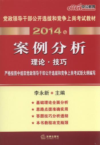 2014쵼ɲѡκ;ϸڿԽ̲:(й)