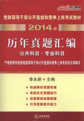 2014쵼ɲѡκ;ϸڿԽ̲:(й)