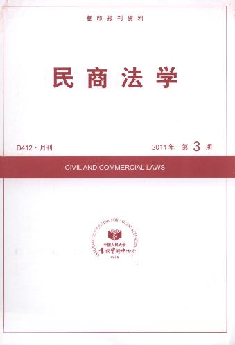 ̷ѧ.20143(ӡ)