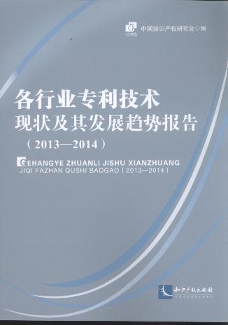 ҵר״䷢չƱ(2013-2014)
