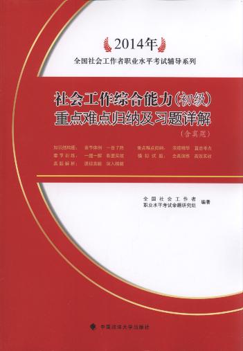 2014Ṥۺ()صѵɼϰ()