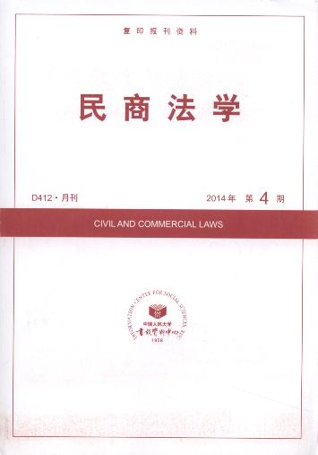 ̷ѧ.20144(ӡ)