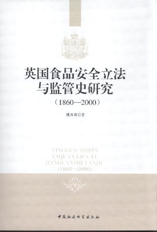 ӢʳƷȫʷо(1860-2000)