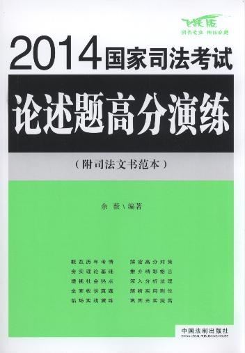 2014˾߷(Ծ)