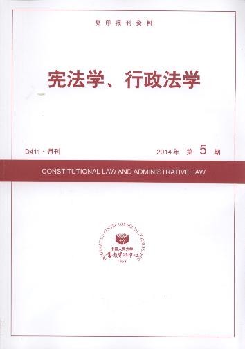 ܷѧѧ.20145(ӡ)