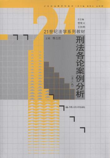 ̷۰(3)/21ͷѧϵн̲