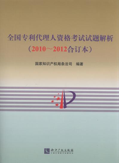 ȫרʸ(2010-2012϶)