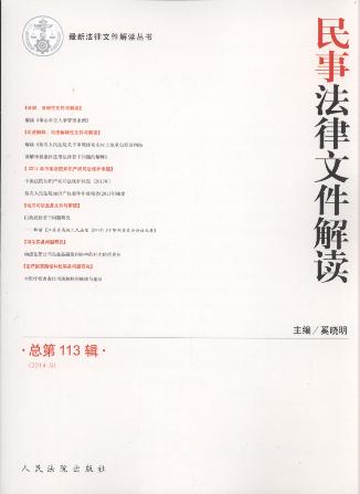 ·ļ(20145)(ܵ113)