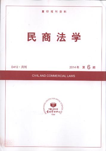 ̷ѧ.20146(ӡ)