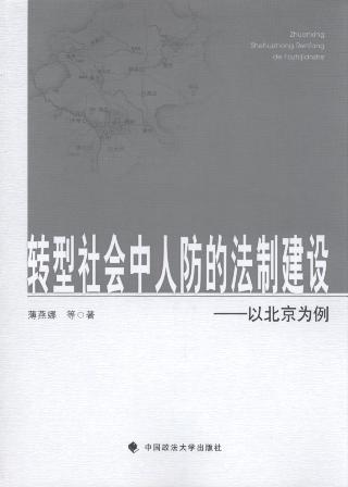 ת˷ķƽ:ԱΪ