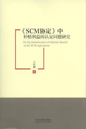 SCMЭв϶о