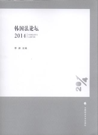 ̳(2014)