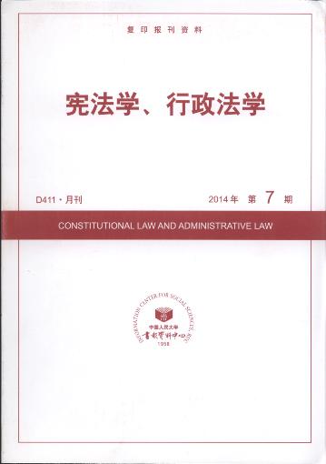 ܷѧѧ.20147(ӡ)