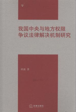 ҹطȨ鷨ɽо