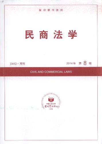 ̷ѧ.20148(ӡ)