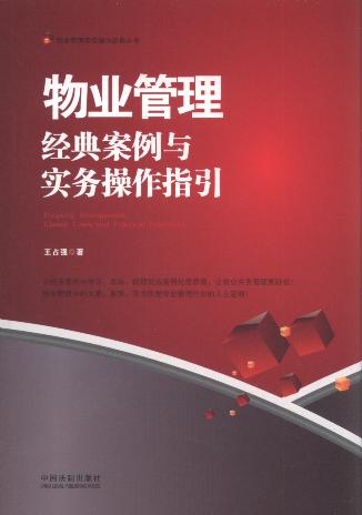 ҵ:䰸ʵָ/ҵʵ