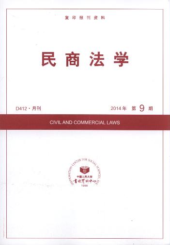 ̷ѧ.20149(ӡ)