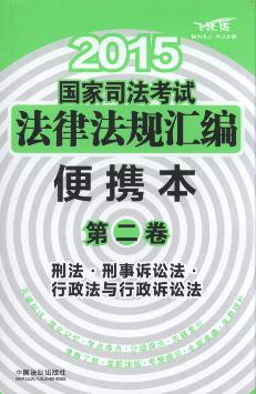 2015˾Էɷ.Я(2)(Ծ)