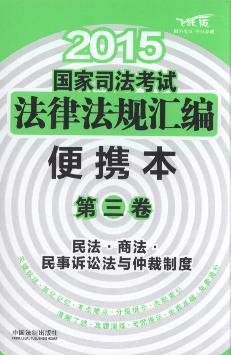 2015˾Էɷ.Я(3)(Ծ)