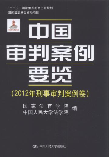 йаҪ(2012а)