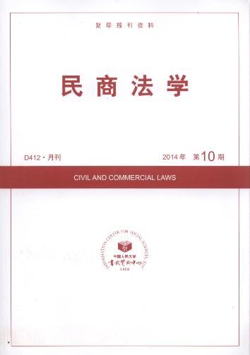 ̷ѧ.201410(ӡ)