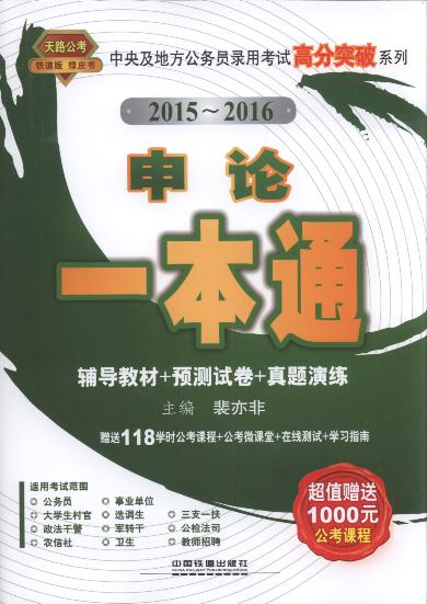 һͨ/2015-2016뼰طԱ¼ÿԸ߷ͻϵ