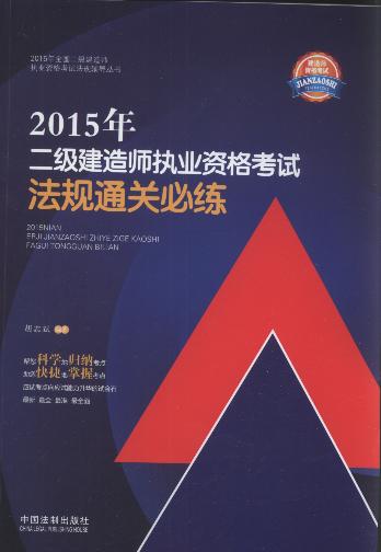 2015ʦִҵʸԷͨر
