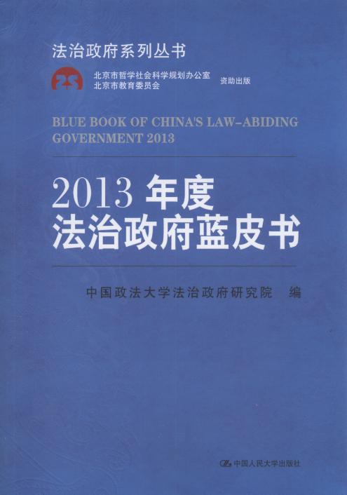 2013ȷƤ/ϵд