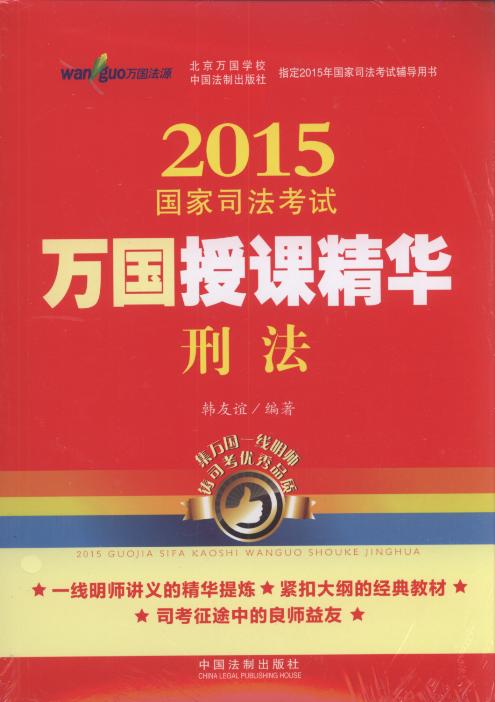 2015˾ڿξ(ȫ8)