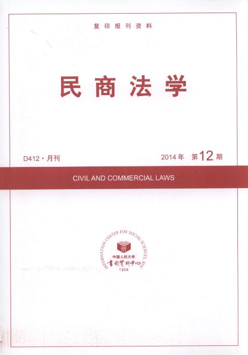 ̷ѧ.201412(ӡ)