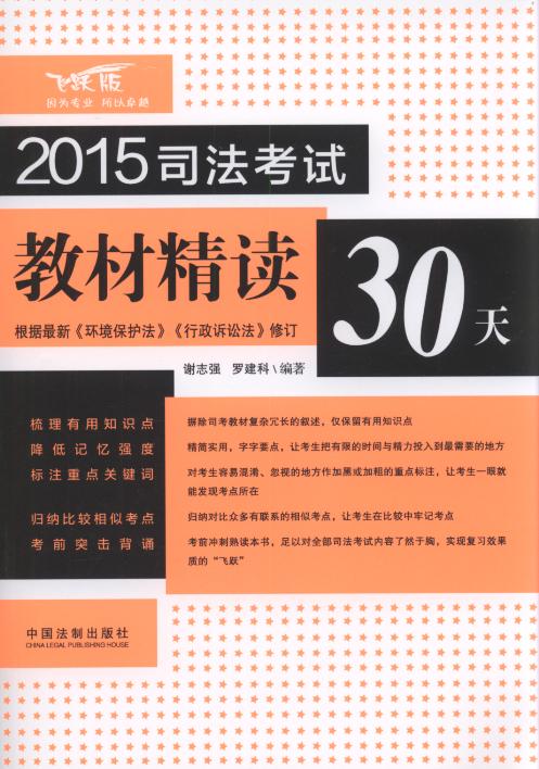 2015˾Խ̲ľ30