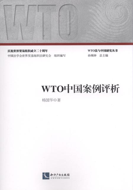WTOй/WTOйо