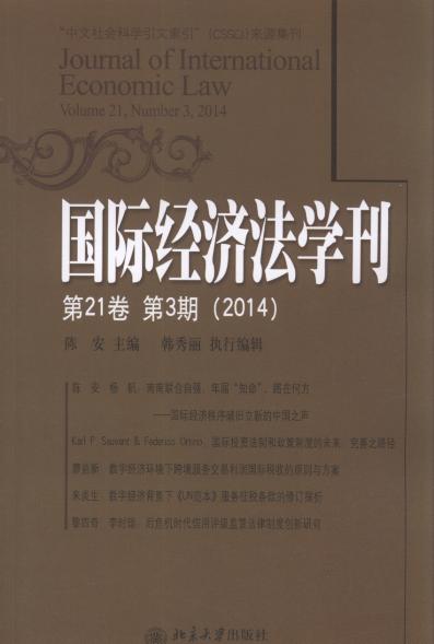 ʾ÷ѧ(213)(2014)