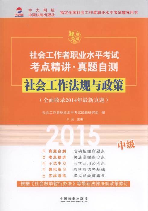 2015Ṥ(м)