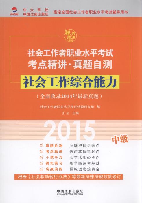 2015Ṥۺ(м)