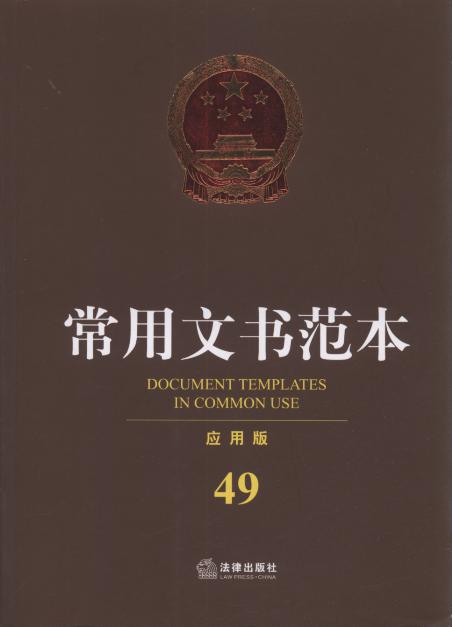 鷶(Ӧð).49