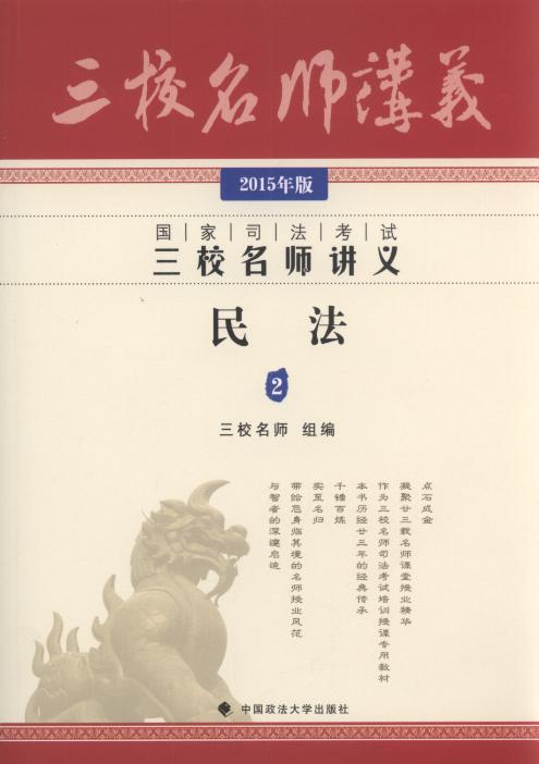 2015˾Уʦ:.2