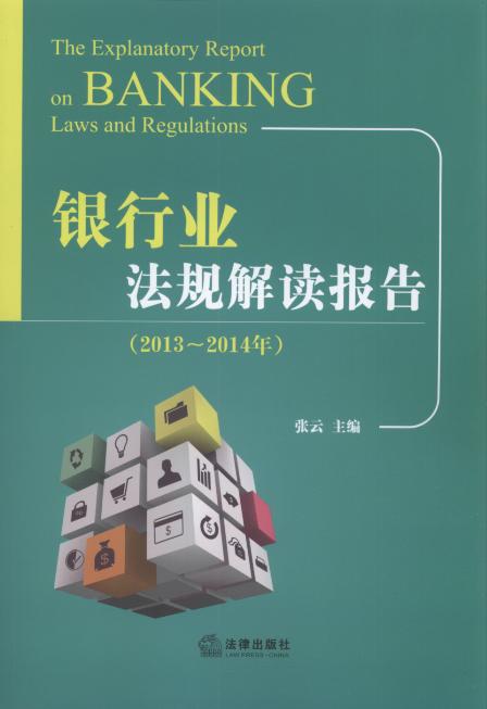 ҵ(2013-2014)