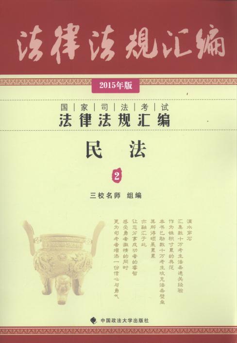 2015˾Էɷ:.2
