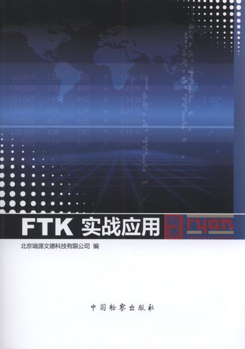 FTKʵսӦ