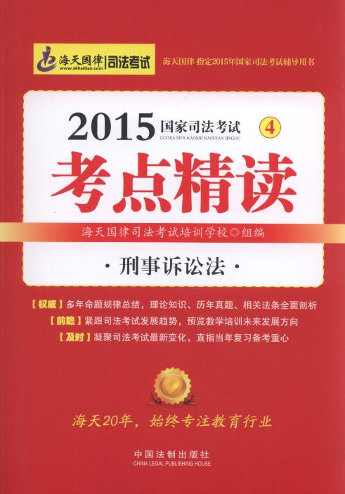 2015˾Կ㾫:Ϸ.4