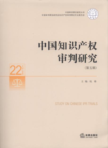 й֪ʶȨо(5)