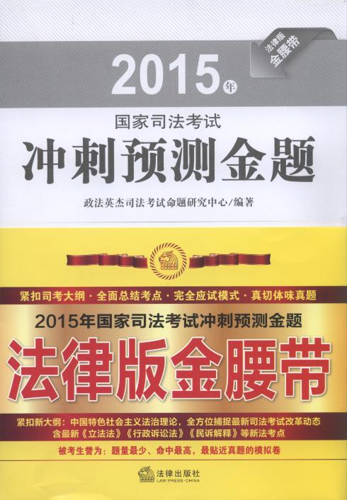 2015˾ԳԤ(ɰ.ȫ7)