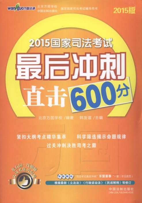 2015˾ֱ600(Դ)