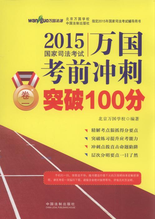 2015˾ǰ̾һͻ100(Դ)