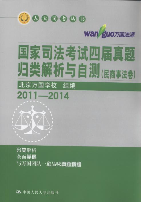 2015˾ĽԲ(2011-2014.3)