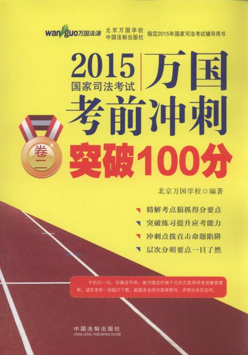 2015˾ǰ̾ͻ100(Դ)