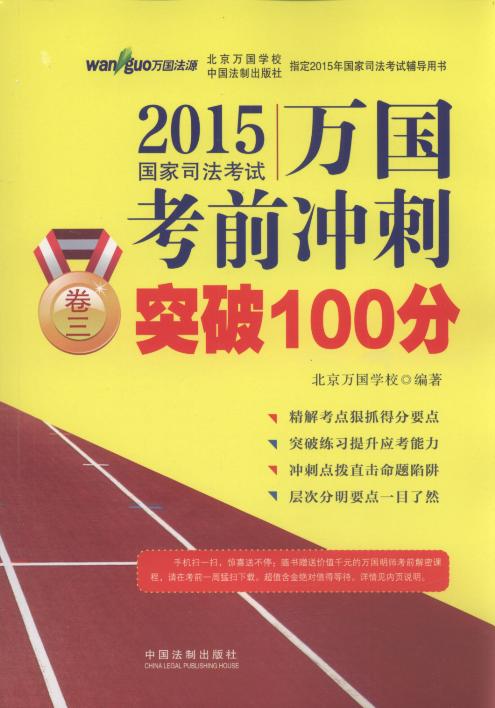 2015˾ǰ̾ͻ100(Դ)