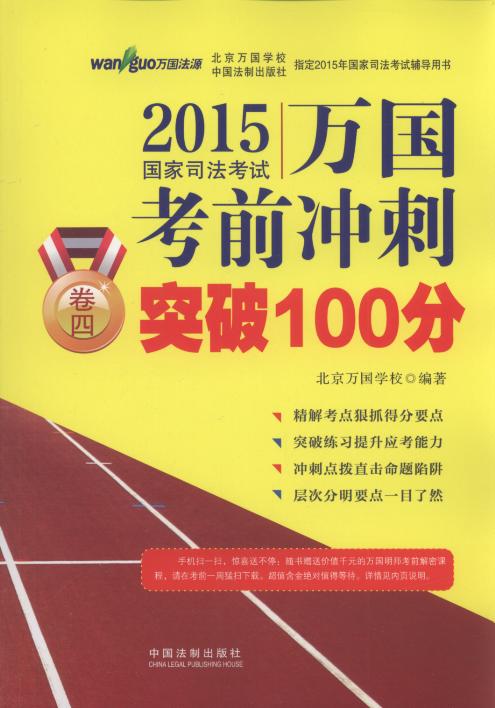 2015˾ǰ̾ͻ100(Դ)